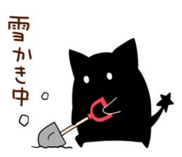 Hoshikui Winter sticker #13542863