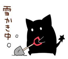 Hoshikui Winter sticker #13542863