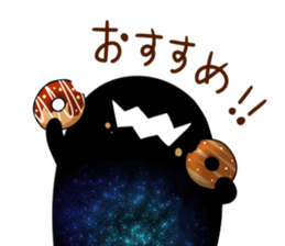 Hoshikui Winter sticker #13542868