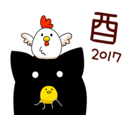 Hoshikui Winter sticker #13542875