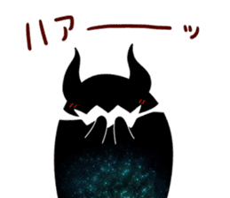 Hoshikui Winter sticker #13542890