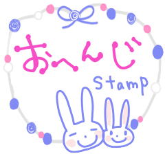 Well use reply sticker