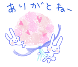 Well use reply sticker sticker #13542940