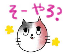 Kitakyu Cat sticker #13542950