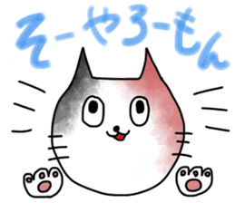 Kitakyu Cat sticker #13542951