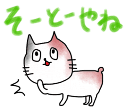 Kitakyu Cat sticker #13542953