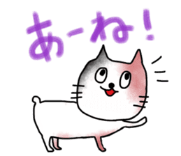 Kitakyu Cat sticker #13542954