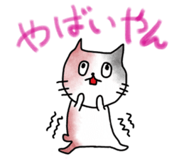 Kitakyu Cat sticker #13542955