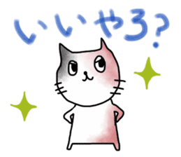 Kitakyu Cat sticker #13542956