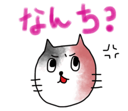 Kitakyu Cat sticker #13542957