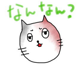 Kitakyu Cat sticker #13542958
