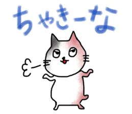 Kitakyu Cat sticker #13542959
