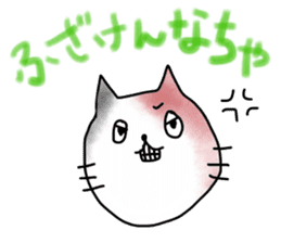Kitakyu Cat sticker #13542960