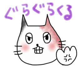 Kitakyu Cat sticker #13542962
