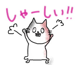 Kitakyu Cat sticker #13542963