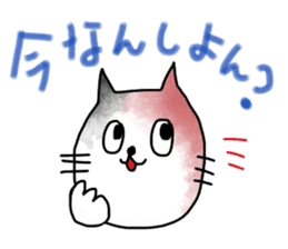 Kitakyu Cat sticker #13542965