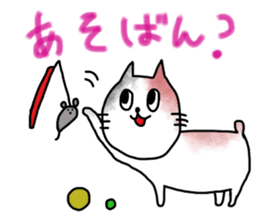 Kitakyu Cat sticker #13542966