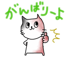 Kitakyu Cat sticker #13542967
