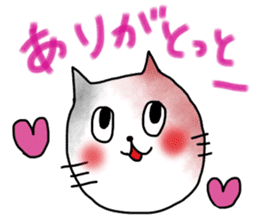 Kitakyu Cat sticker #13542969