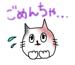 Kitakyu Cat sticker #13542970
