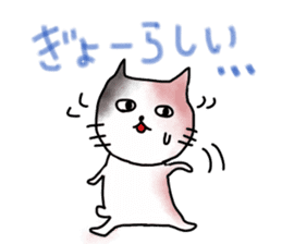 Kitakyu Cat sticker #13542971