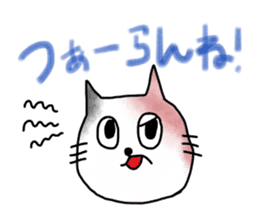 Kitakyu Cat sticker #13542972