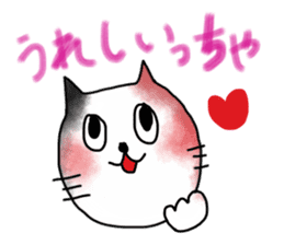 Kitakyu Cat sticker #13542974