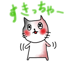 Kitakyu Cat sticker #13542976