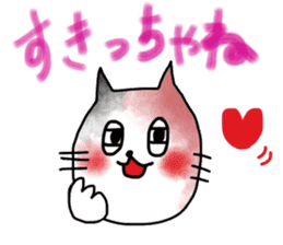 Kitakyu Cat sticker #13542977