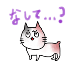 Kitakyu Cat sticker #13542979