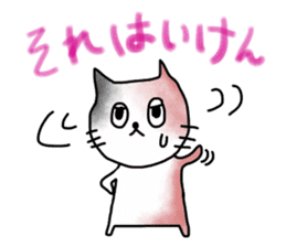 Kitakyu Cat sticker #13542980