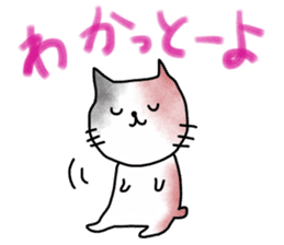 Kitakyu Cat sticker #13542982
