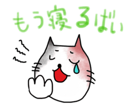 Kitakyu Cat sticker #13542983