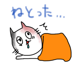 Kitakyu Cat sticker #13542984