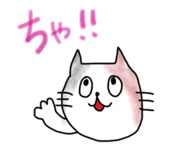 Kitakyu Cat sticker #13542987