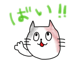 Kitakyu Cat sticker #13542988