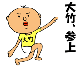 This is Otake sticker #13543150