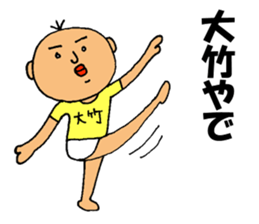 This is Otake sticker #13543151