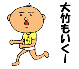This is Otake sticker #13543152