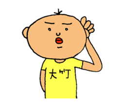 This is Otake sticker #13543156