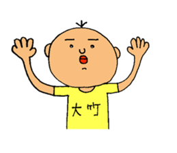 This is Otake sticker #13543160