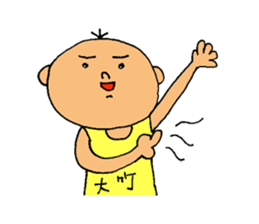 This is Otake sticker #13543161