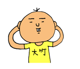 This is Otake sticker #13543163