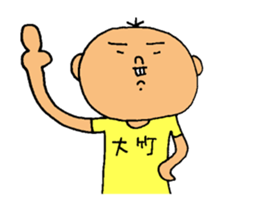 This is Otake sticker #13543166