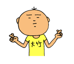 This is Otake sticker #13543167