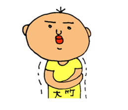 This is Otake sticker #13543170