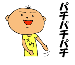 This is Otake sticker #13543172