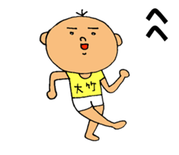 This is Otake sticker #13543176