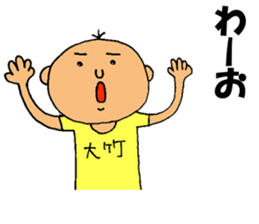 This is Otake sticker #13543180