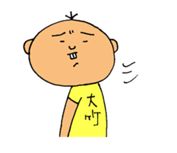 This is Otake sticker #13543181